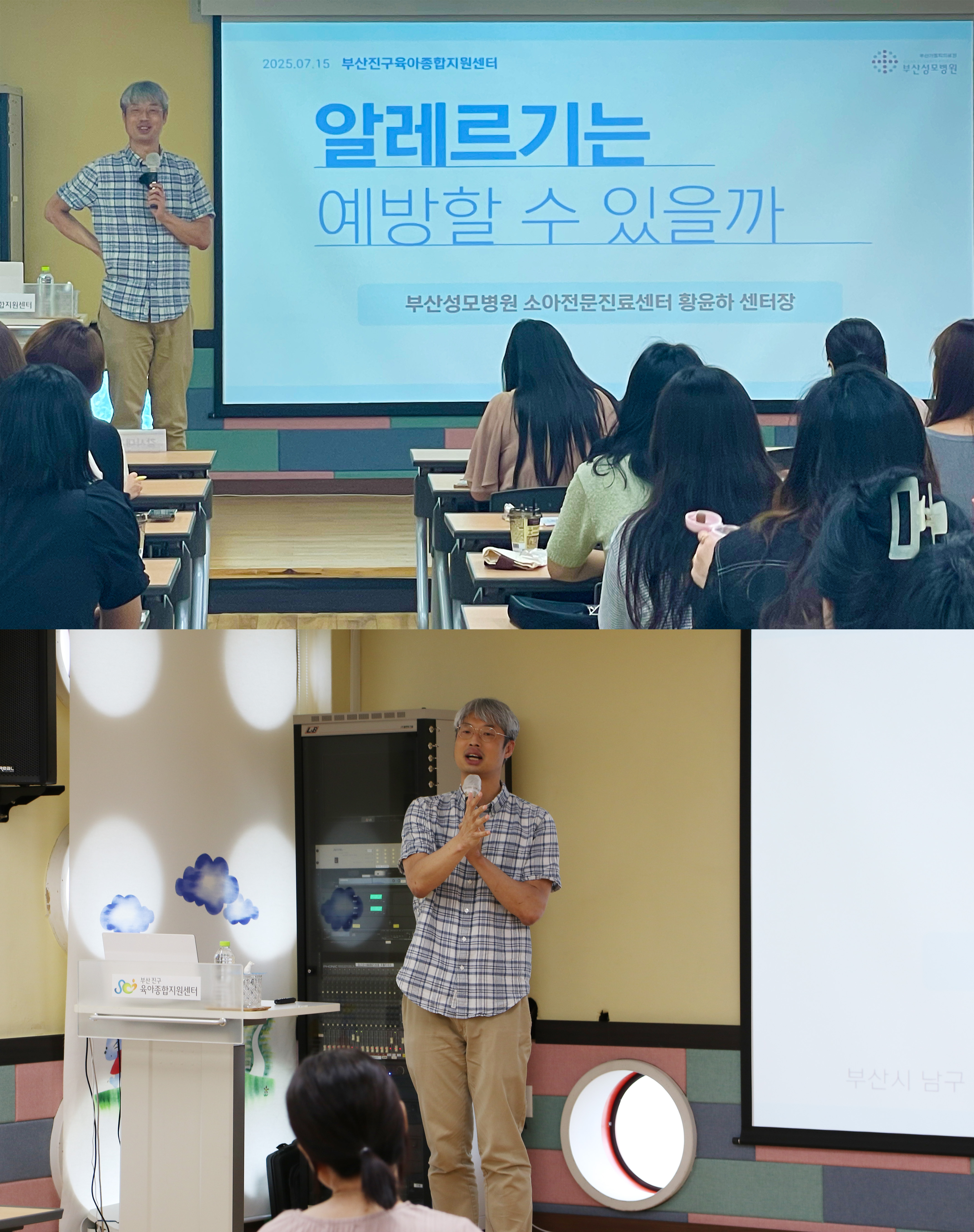 3월 진료안내